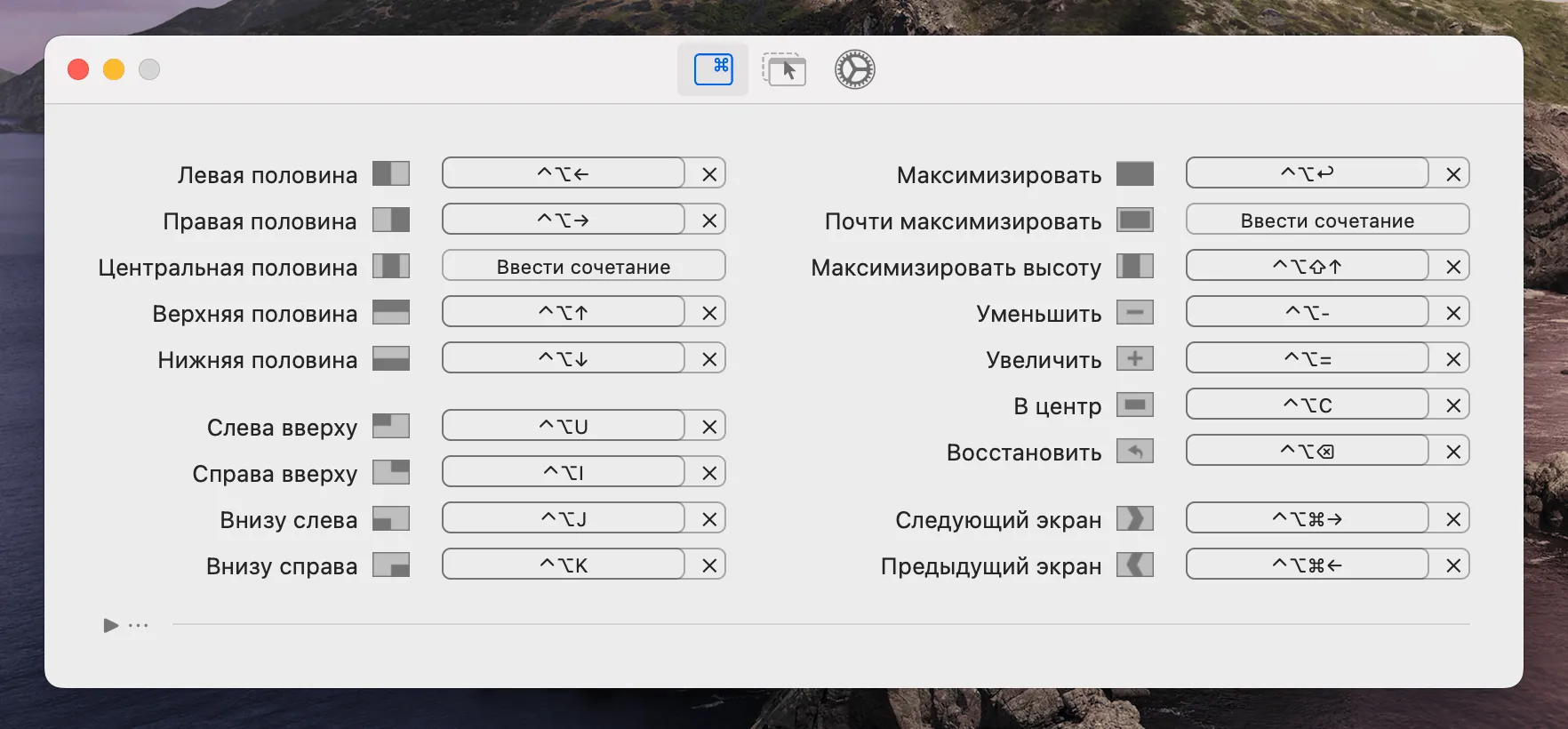 RectangleApp RectangleApp