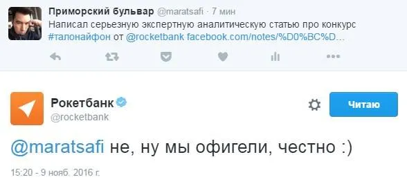 Да я сам офигел Да я сам офигел