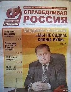 Образец для подражания Образец для подражания