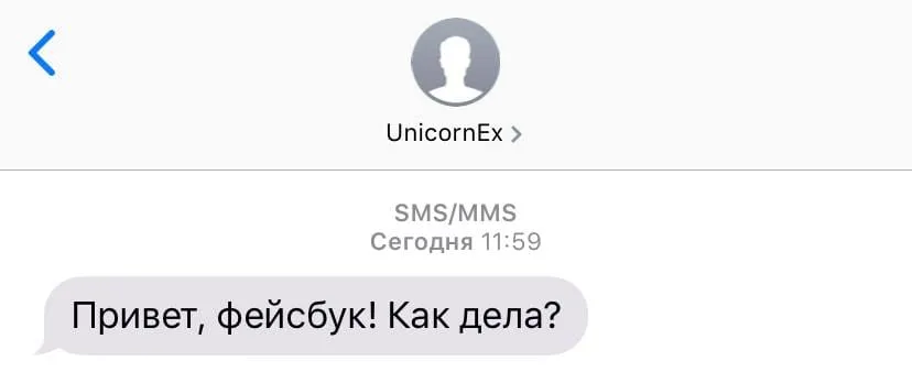 Тестовая SMS Тестовая SMS
