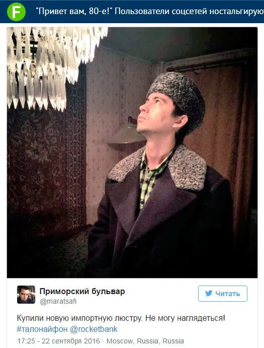 Какой позор Какой позор